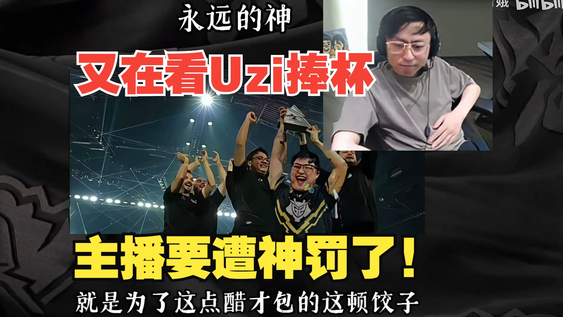 J9-Uzi在老鹰比赛中领先优势明显，最后时刻胜出引发热议！