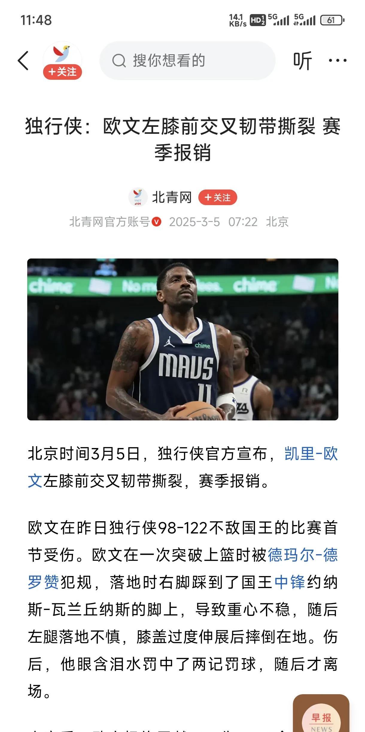 九游会-浓眉哥遭遇十五持续失利，TES教练压力巨大！