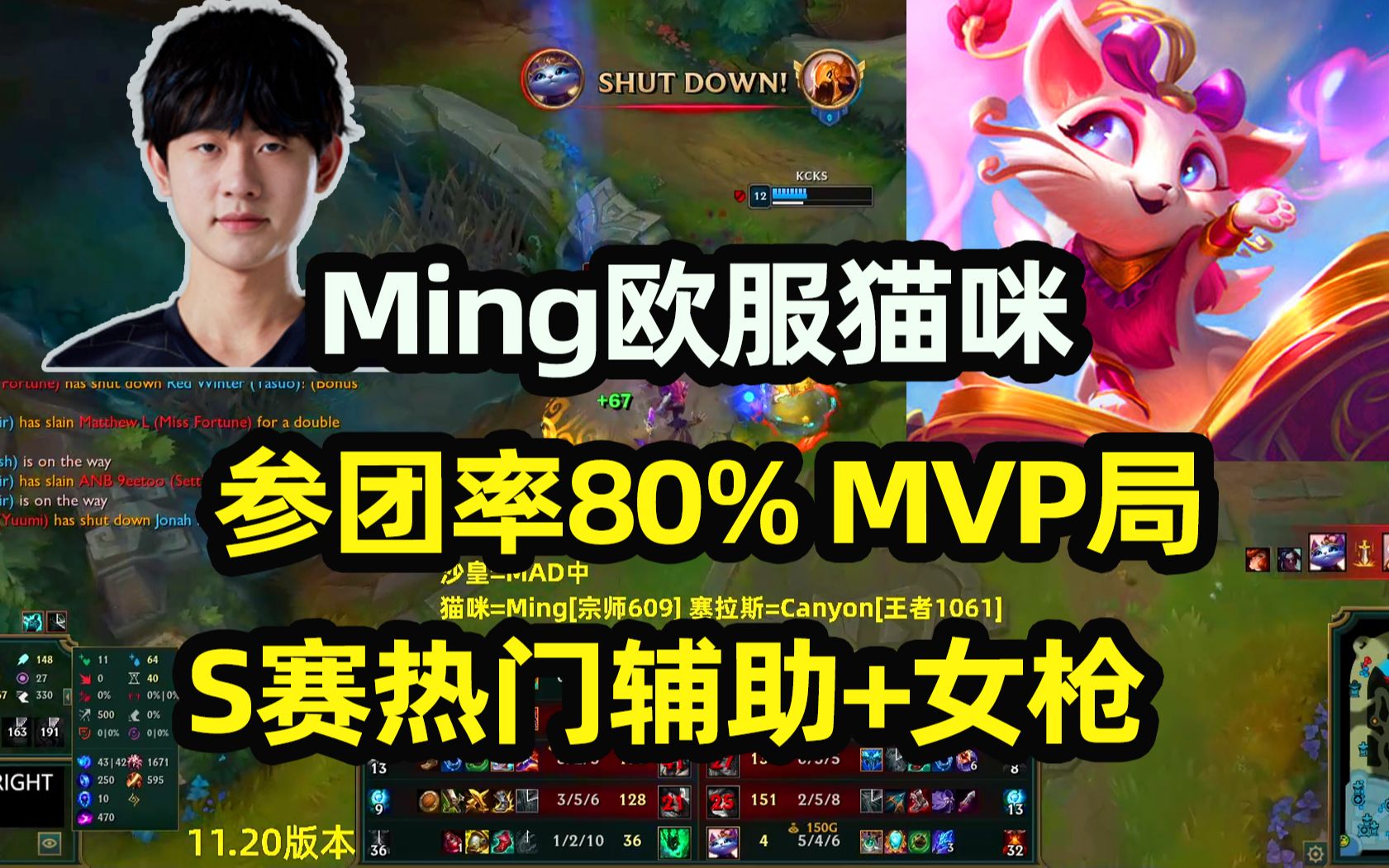 九游-Ming赛事官方发布战术调整新规，RNG争议不断！的简单介绍