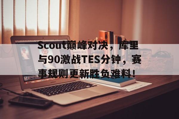 九游会- 库里ua sc3 